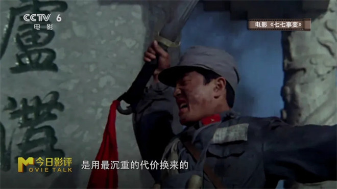 今日影评·铭记 | 刘劲讲述抗战光影史诗
