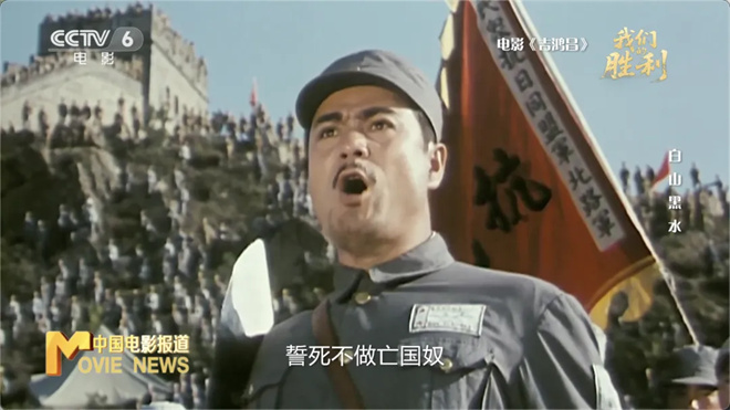 以文物实证，让电影作证！《我们的胜利》跟随蓝羽和曹骏追溯抗战历史