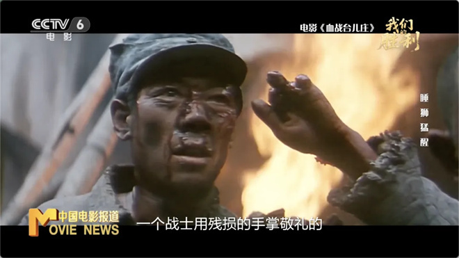 以文物实证，让电影作证！《我们的胜利》跟随蓝羽和曹骏追溯抗战历史