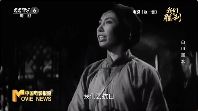 以文物实证，让电影作证！《我们的胜利》跟随蓝羽和曹骏追溯抗战历史