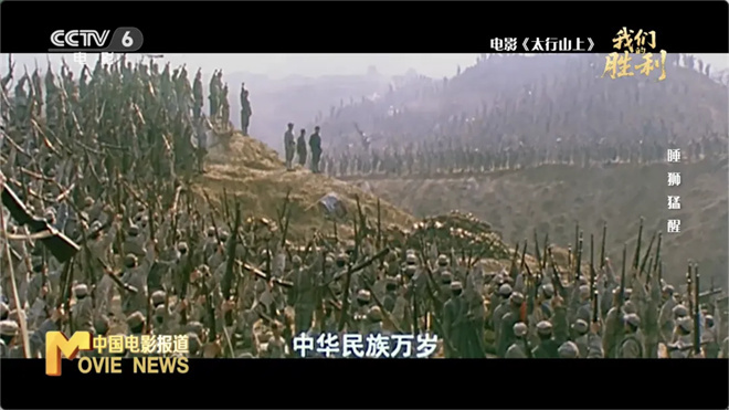 以文物实证，让电影作证！《我们的胜利》跟随蓝羽和曹骏追溯抗战历史