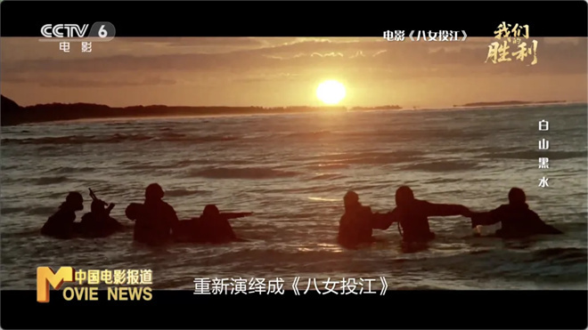 以文物实证，让电影作证！《我们的胜利》跟随蓝羽和曹骏追溯抗战历史