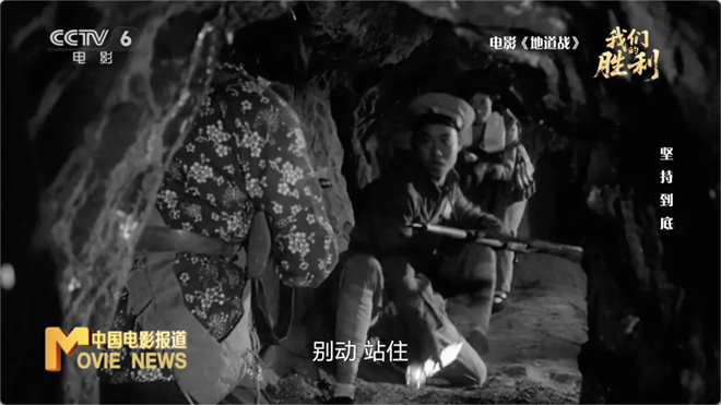 以文物实证，让电影作证！《我们的胜利》跟随蓝羽和曹骏追溯抗战历史
