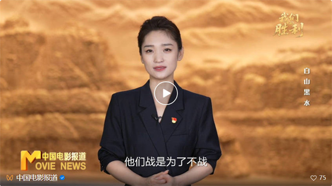 以文物实证，让电影作证！《我们的胜利》跟随蓝羽和曹骏追溯抗战历史