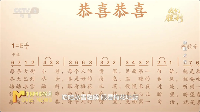 以文物实证，让电影作证！《我们的胜利》跟随蓝羽和曹骏追溯抗战历史