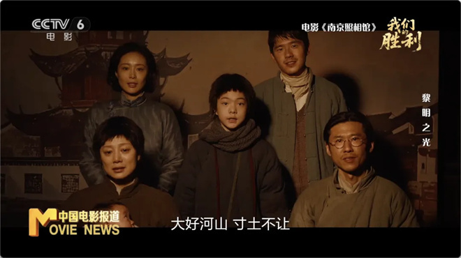以文物实证，让电影作证！《我们的胜利》跟随蓝羽和曹骏追溯抗战历史
