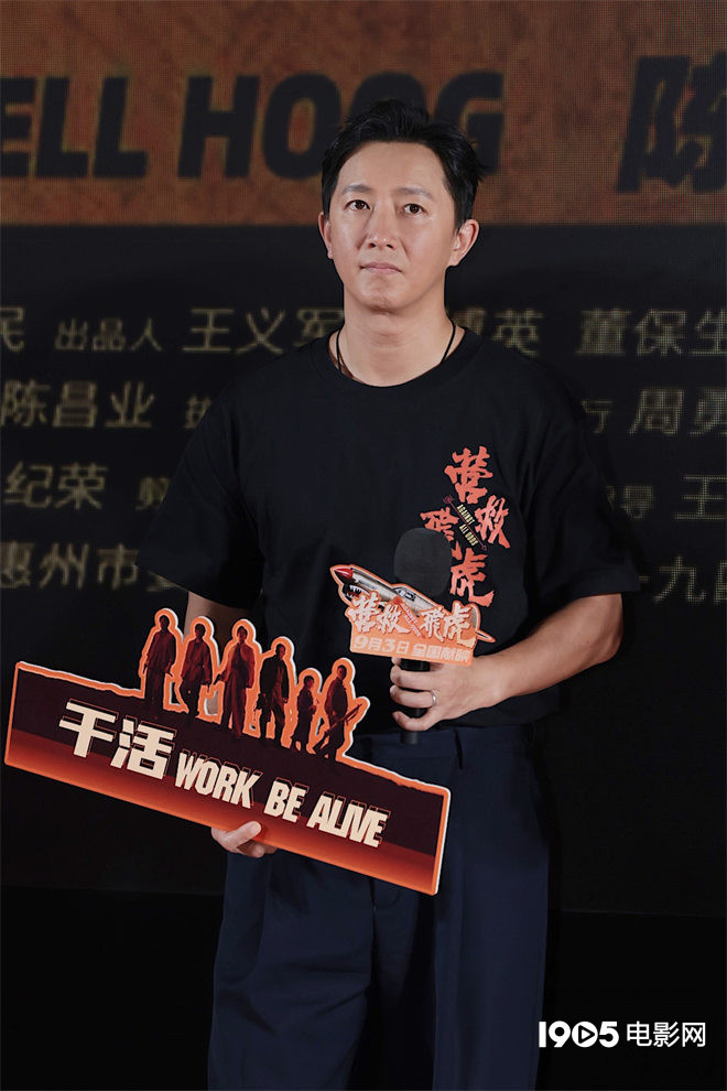 聚焦真实抗战史!《营救飞虎》韩庚王丹妮解读角色