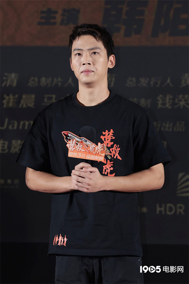聚焦真实抗战史!《营救飞虎》韩庚王丹妮解读角色