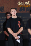 《营救飞虎》档案影像