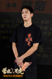 《营救飞虎》档案影像