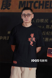 聚焦真实抗战史!《营救飞虎》韩庚王丹妮解读角色