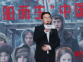 《血色牢笼》档案影像