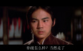 五虎將 片段