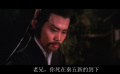 至尊一剑 片段