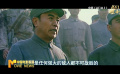 《中国电影报道》第243期（20250831）
