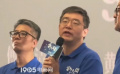 《窗外是藍星》首映 中國人第一次在太空拍電影！