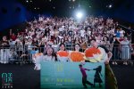 《7天》路演！蒋奇明张艺凡解读浪漫设定后的深情