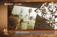 南京大屠殺的照片鐵證
