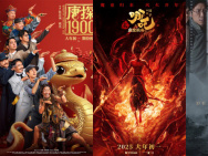 2025中國已貢獻(xiàn)超400億票房！海外票房創(chuàng)多年新高