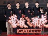 聚焦真實(shí)抗戰(zhàn)史!《營救飛虎》韓庚王丹妮解讀角色