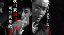 《我的臺(tái)詞本》抗戰(zhàn)篇 |《野火春風(fēng)斗古城》共產(chǎn)黨講正義、有骨氣
