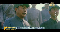 《中國電影報道》第243期（20250901）
