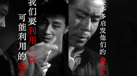 《我的台词本》抗战篇 |《野火春风斗古城》共产党讲正义、有骨气