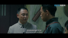 出山：土地分配难题！干部讲真话获“实事求是”