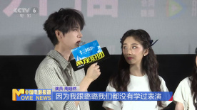 M观影团举办网剧《十二封信》专场活动