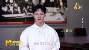 特别策划——《我们的胜利》之黎明...