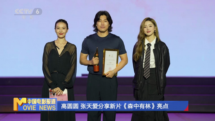 第二届中国电影编剧周湖北利川举行