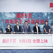 血色牢籠