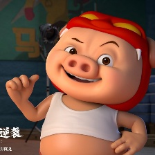 豬豬俠·一只老豬的逆襲