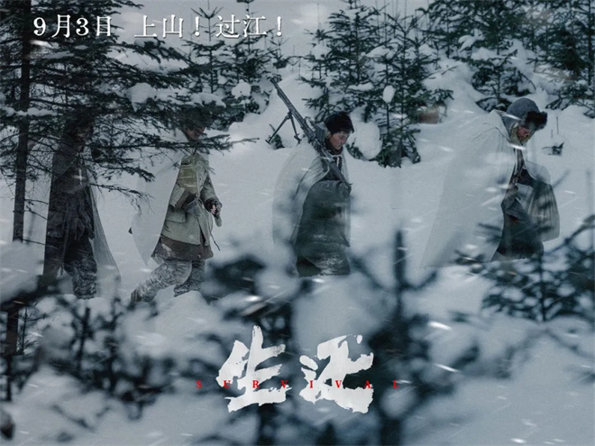 对话·高群书 | 这段被遗忘的历史，他又拍出来了!