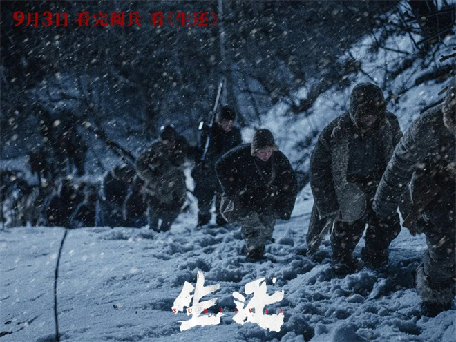 对话·高群书 | 这段被遗忘的历史，他又拍出来了!