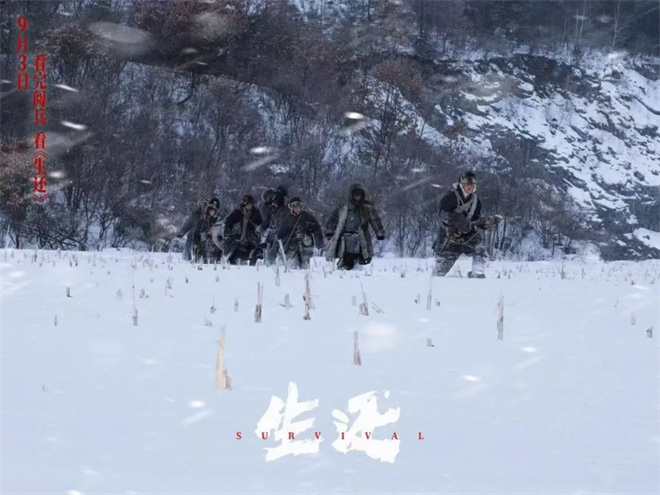 对话·高群书 | 这段被遗忘的历史，他又拍出来了!