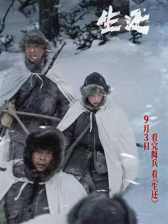 对话·高群书 | 这段被遗忘的历史，他又拍出来了!