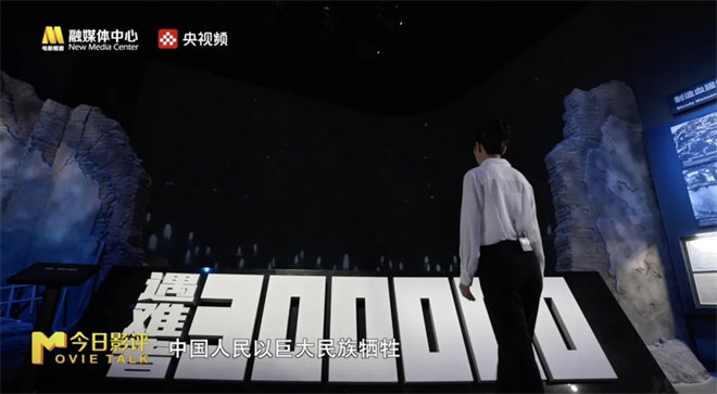 今日影评·铭记 | 王真儿讲述金陵之殇与民族铭记