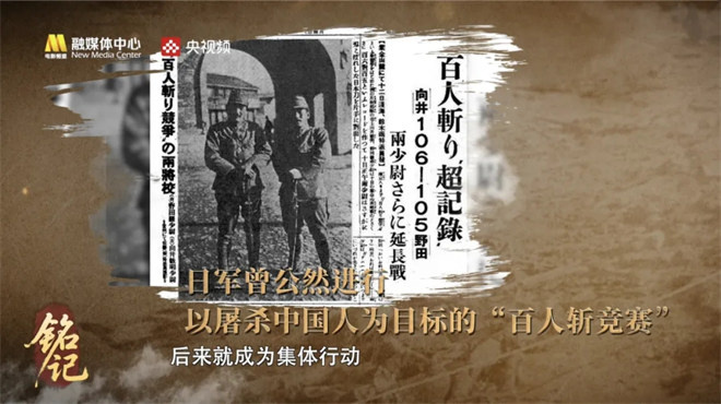 今日影评·铭记 | 王真儿讲述金陵之殇与民族铭记
