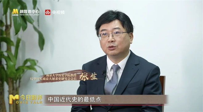 今日影评·铭记 | 王真儿讲述金陵之殇与民族铭记