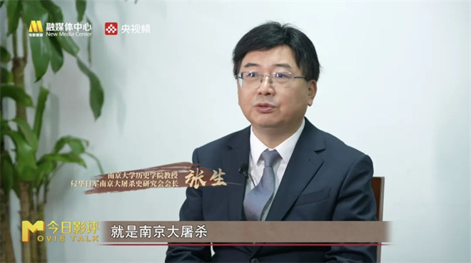 今日影评·铭记 | 王真儿讲述金陵之殇与民族铭记
