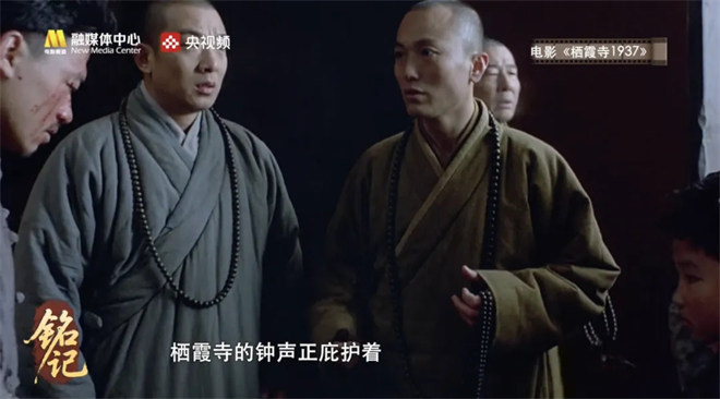 今日影评·铭记 | 王真儿讲述金陵之殇与民族铭记