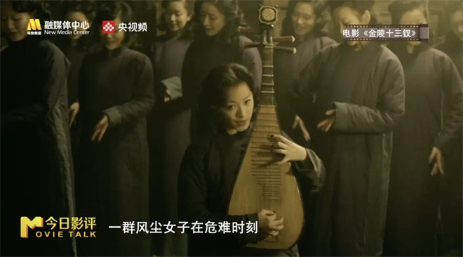 今日影评·铭记 | 王真儿讲述金陵之殇与民族铭记