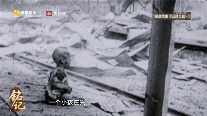 今日影评·铭记 | 王真儿讲述金陵之殇与民族铭记