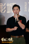 《营救飞虎》华南首映 韩庚、王丹妮畅谈幕后故事