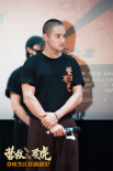 《营救飞虎》华南首映 韩庚、王丹妮畅谈幕后故事