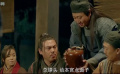 草根衙门之官银劫案：镖队途中饮酒，危机悄然逼近！
