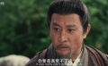 赤子传奇：为父报仇，外孙随外公上山苦修！