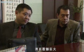 诱惑：银行职员离奇遇害，骗购外汇竟藏惊天秘密！
