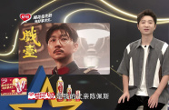 陳大愚分享自己出演的院線新片《戲臺》